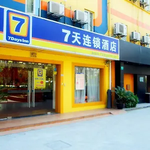 7天优品酒店上海天山路店 酒店