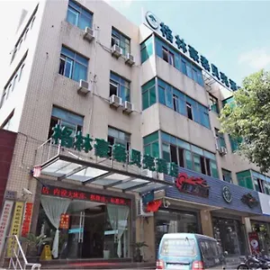格林豪泰上海市虹桥枢纽会展中心华翔路贝壳酒店 酒店
