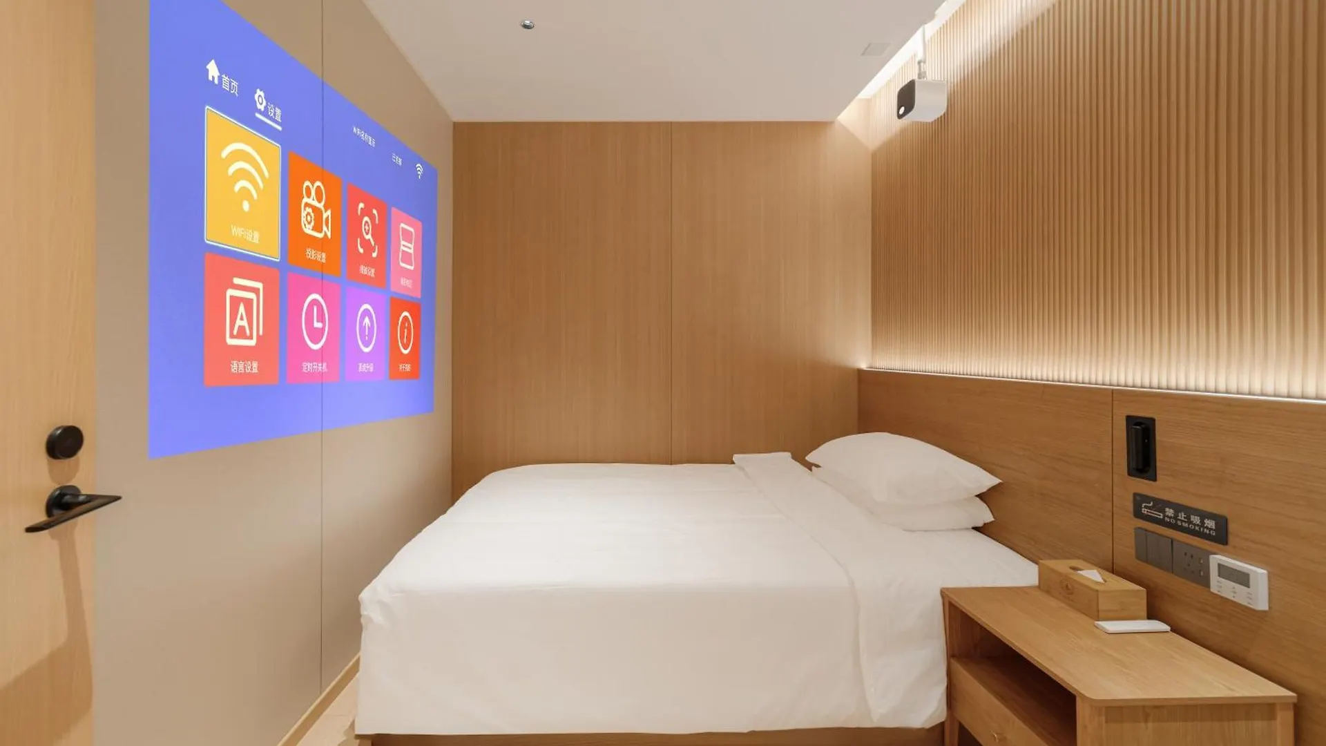 Captain 5 Youth Hotel-Xianxia Road Branch Shanghai 2*,