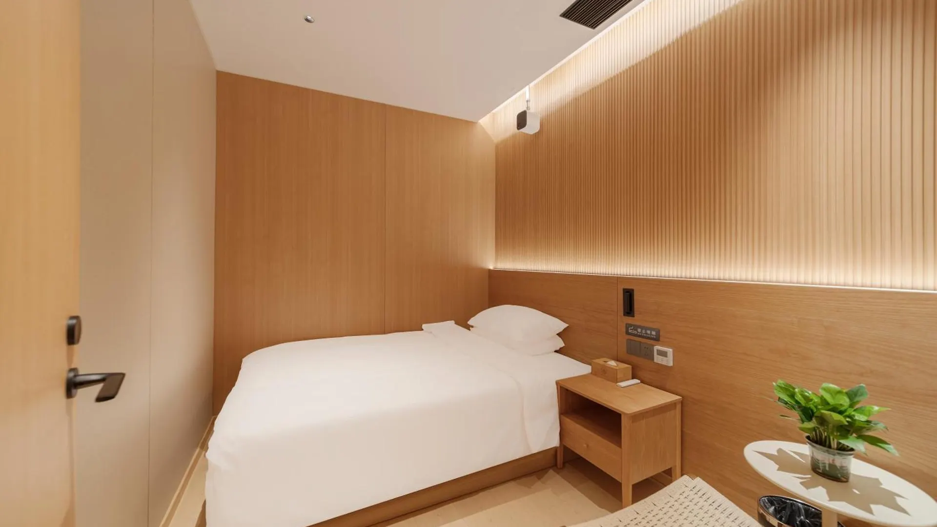 ** Hotel Captain 5 Youth Hotel-Xianxia Road Branch Shanghai China