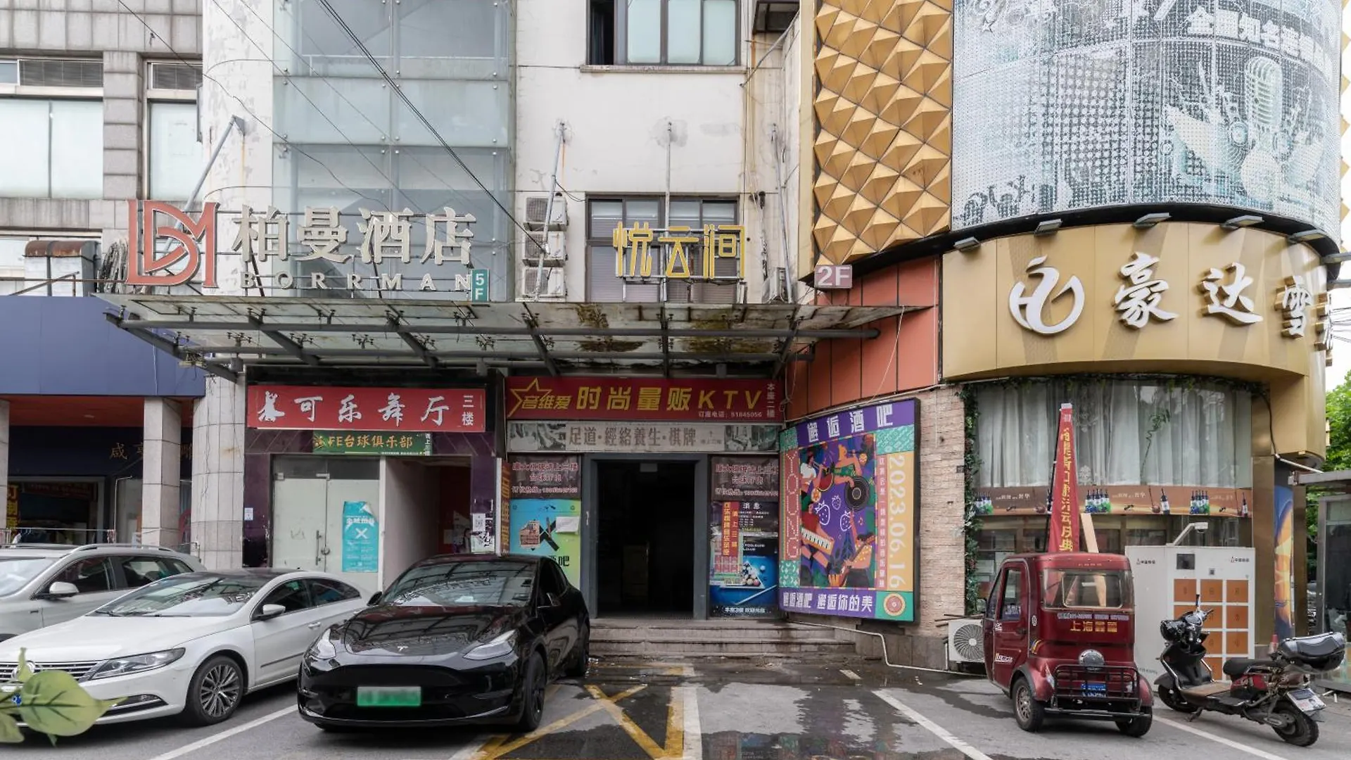 Captain 5 Youth Hotel-Xianxia Road Branch Shanghai 2*,  China