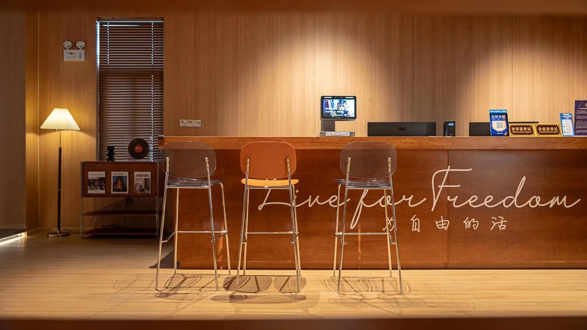 Captain 5 Youth Hotel-Xianxia Road Branch Shanghai 2*,